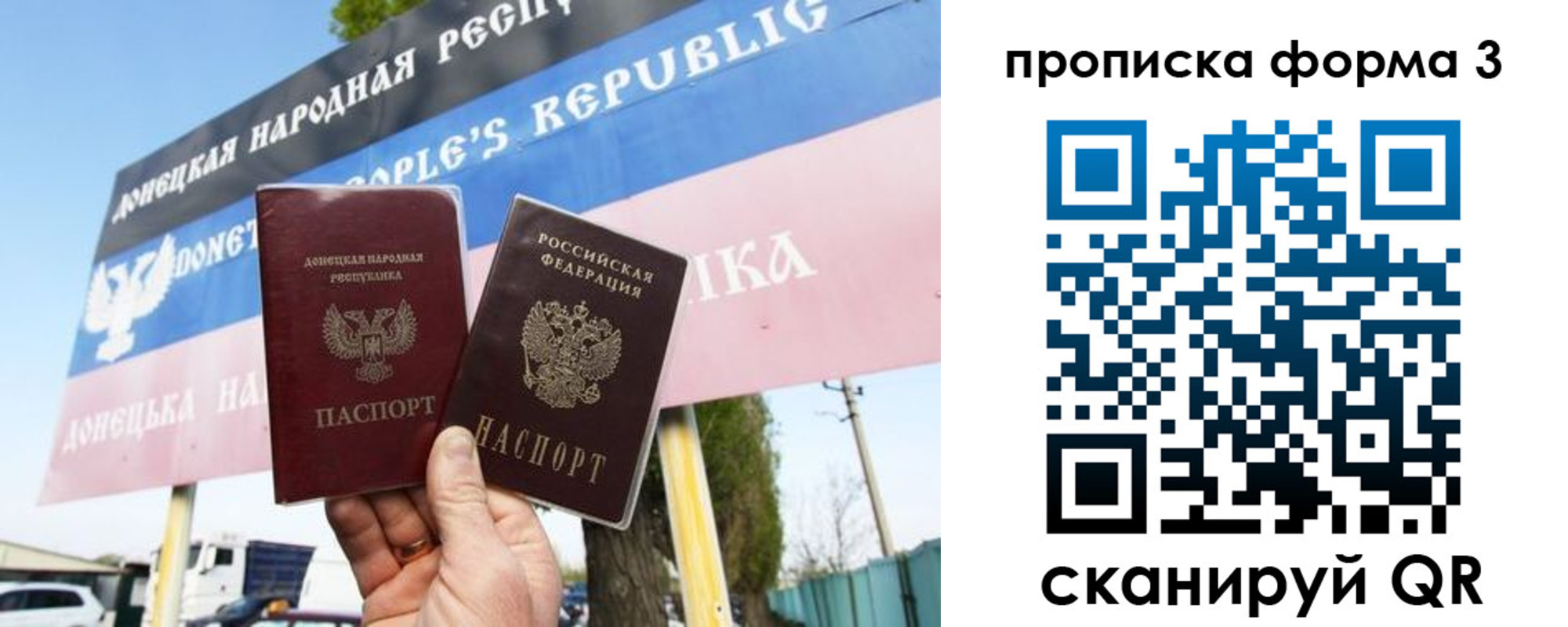 регистрация для школы в Люберцах