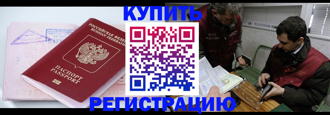 регистрация для школы в Люберцах